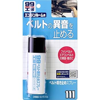 ボイスルーラー　コムフレンド　廃番 インターホン 玄関 店舗 工事不要 配線不要 センサー チャイム